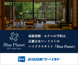カワニシカバンのポイントサイト比較