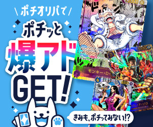 キタムラオンラインショップ(オリジナルハンドバッグ)のポイントサイト比較