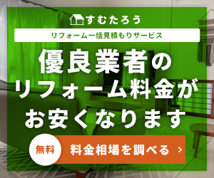 キタムラオンラインショップ（オリジナルハンドバッグ）のポイントサイト比較