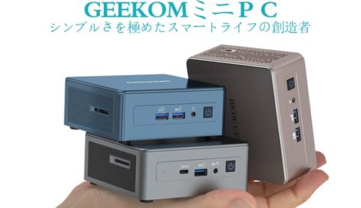 キナズのポイントサイト比較