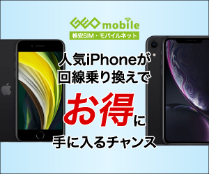 クロードマノンのポイントサイト比較