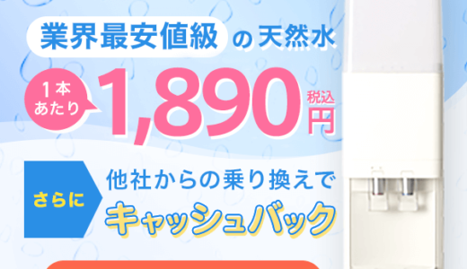 コントワー・デ・コトニエのポイントサイト比較