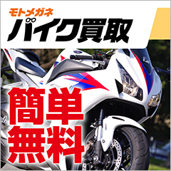 サードスプリング(3rdspring)のポイントサイト比較