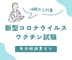ジュリアブティックのポイントサイト比較