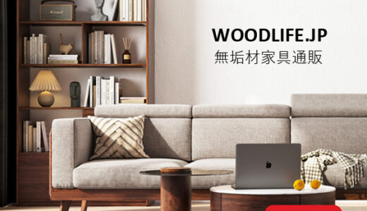 シンクビー（Think Bee）のポイントサイト比較