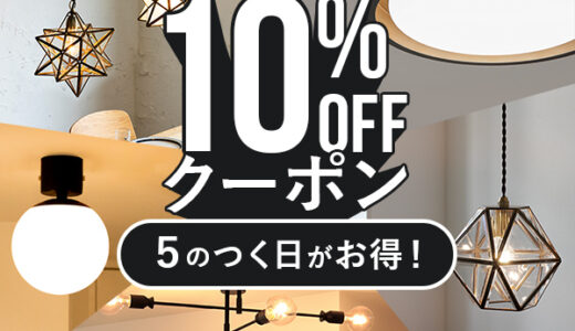 チコ（chiko）のポイントサイト比較
