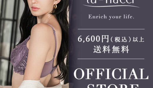 ツーハッチ(tu-hacci)のポイントサイト比較