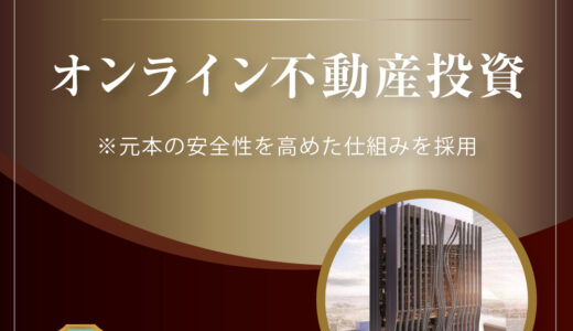 ディアマン谷間リッチブラのポイントサイト比較