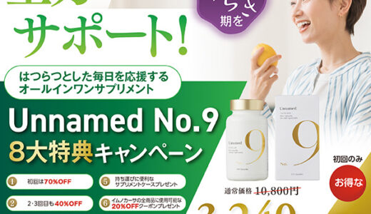 ディント（DINT）のポイントサイト比較