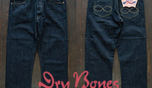 ドライボーンズ（Dry Bones）懐古趣味紳士用品のポイントサイト比較
