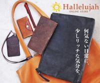 ハレルヤ（Hallelujah）革製品・本革・レザーのポイントサイト比較