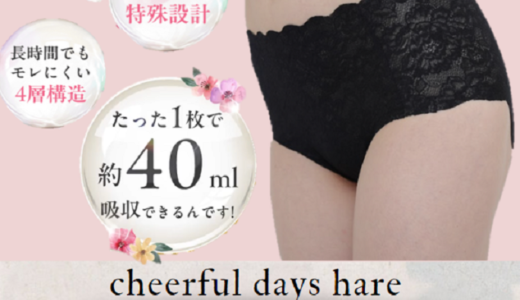 パンダウェアのポイントサイト比較
