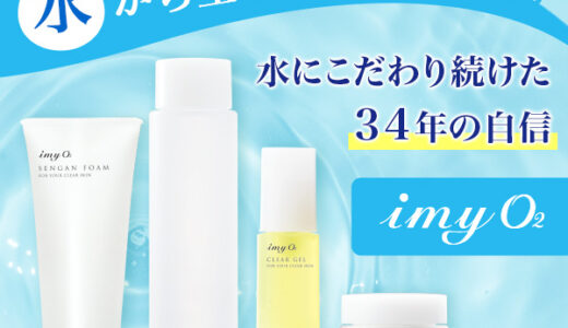 ビズー（Bizoux）のポイントサイト比較
