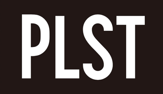 プラステ（PLST）オンラインストアのポイントサイト比較