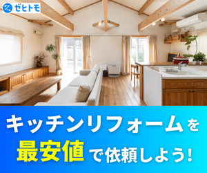 マイナビウエディング（指輪）のポイントサイト比較