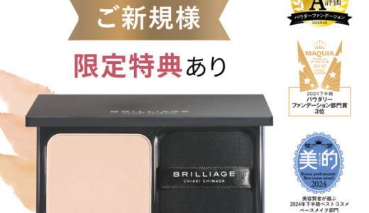 マカロニックスタイル(macaronic style)のポイントサイト比較