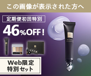 ムーア(MWAH)のポイントサイト比較