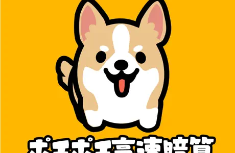 メアリーココ(レディースフォーマル)のポイントサイト比較