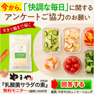 ライトオン（Right-on）のポイントサイト比較