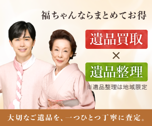 リアクレア（Liakulea）のポイントサイト比較