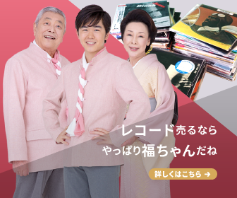 レスブリス（Les Bliss）のポイントサイト比較