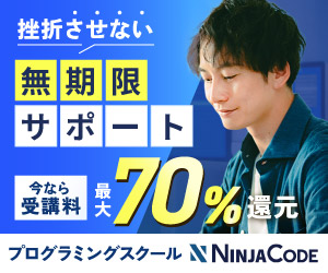 ロクゼロ(ラストセール60)のポイントサイト比較