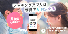 ロデオドライブのポイントサイト比較