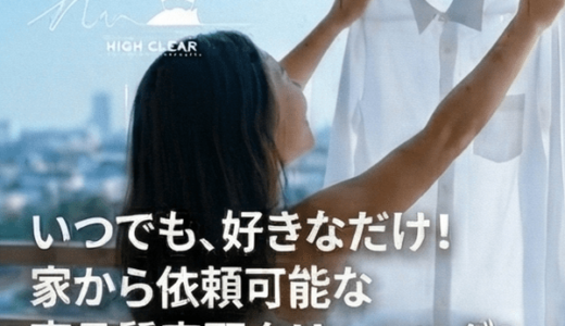 俺流総本家（ネタTシャツ）のポイントサイト比較
