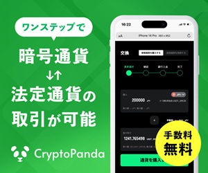 夜寄るブラのポイントサイト比較
