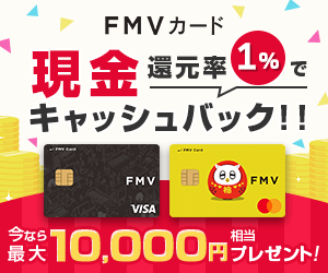 脇肉キャッチャーのポイントサイト比較