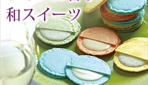 DADWAY PET(ダッドウェイペット)オンラインのポイントサイト比較