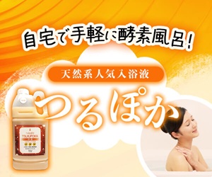 タウンライフ(不動産売却一括査定)のポイントサイト比較