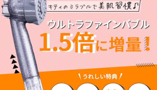 JPリターンズ（投資セミナー）のポイントサイト比較