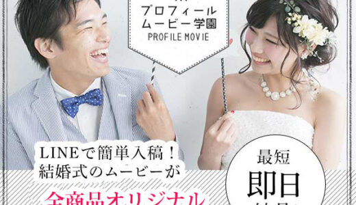 全国優良工務店情報サイトのポイントサイト比較