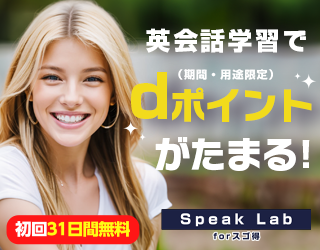 FPコーディネーターProのポイントサイト比較