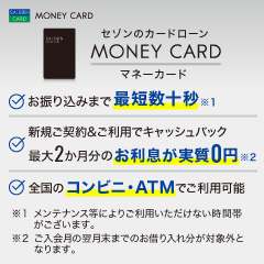 SANKEI（不動産投資セミナー）のポイントサイト比較