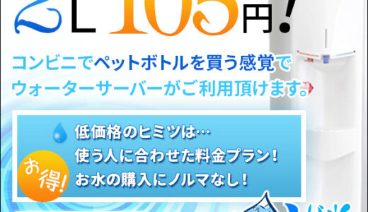 不動産大百科セミナー（JPNモリバーランド）のポイントサイト比較