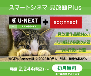 イマークS(ニッスイ)お試し10本セットのポイントサイト比較