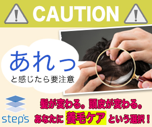 わかさ生活「ブルーベリーアイ」のポイントサイト比較
