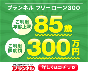 愛粧堂（AISHODO）のポイントサイト比較