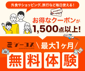 MKマエダ家具（インテリア）のポイントサイト比較