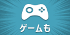 Bandicam(高性能動画キャプチャーソフト)のポイントサイト比較