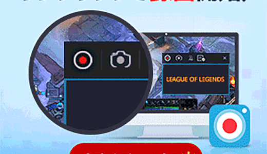 GOM Cam（動画キャプチャーソフト）のポイントサイト比較