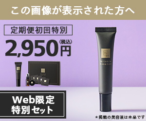 JTB(海外航空券、現地ツアー)のポイントサイト比較