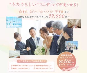 J-Yado（宿泊予約）のポイントサイト比較