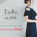 チョアコミュ（会員登録）