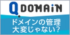 Pontaリサーチのポイントサイト比較