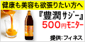 ふるなび（ふるさと納税サイト）会員登録のポイントサイト比較