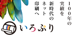 いろぷりのポイントサイト比較