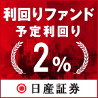 イルミナージュビューティのポイントサイト比較
